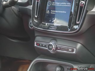 Volvo XC40 2020 ΕΛΛΗΝΙΚΟ ΑΥΤΟΜΑΤΟ 1.5 T3 163HP MOMENTUM +ΔΕΡΜΑ-thumb-19