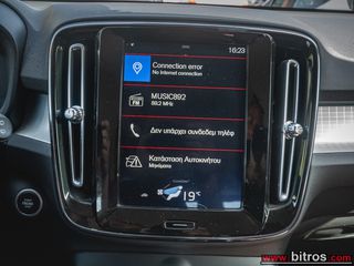 Volvo XC40 2020 ΕΛΛΗΝΙΚΟ ΑΥΤΟΜΑΤΟ 1.5 T3 163HP MOMENTUM +ΔΕΡΜΑ-thumb-26