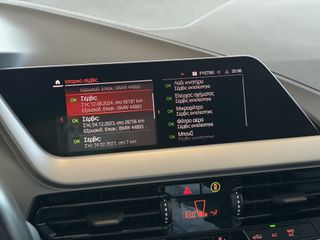Bmw 116 2023 SERIES 1 1.5 ελλ. αντιπ/πείας-thumb-40