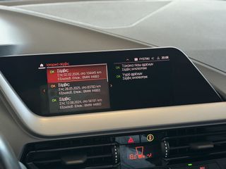 Bmw 116 2023 SERIES 1 1.5 ελλ. αντιπ/πείας-thumb-41