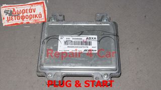 ΕΓΚΕΦΑΛΟΣ ΚΙΝΗΤΗΡΑ OPEL Corsa  D E83 55598089 12636386 ABXA 86ABXA55324701476  TESTED ΞΕΚΛΕΙΔΩΤΟΣ