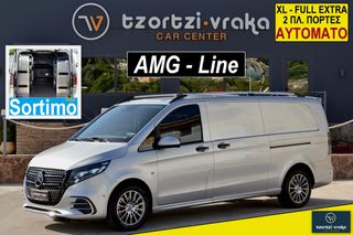 Κλούβα Mercedes-Benz 2022 Vito 114 CDI*  XL *ΑΥΤΟΜΑΤΟ* AMG *FULL EXTRA*NAVI* Sortimo