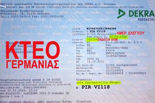 Κλούβα Mercedes-Benz 2022 Vito 114 CDI*  XL *ΑΥΤΟΜΑΤΟ* AMG *FULL EXTRA*NAVI* Sortimo-thumb-91