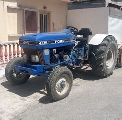 Δενδροκομικά Τρακτέρ Ford 1989 4610