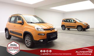 Fiat Panda 2018 0.9 Twinair 4X4 WILD 98.000KM BENZINH EURO-6 3ΠΛΗ