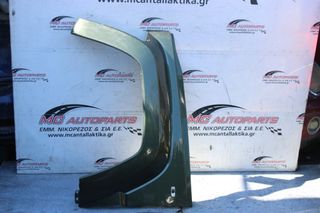 Φτερό Εμπρός Αριστερό Πράσινο σκ. JEEP CHEROKEE (KK) (2008-2014)