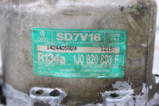 Κομπρεσέρ Air Condition SEAT LEON (1999-2005) 1J0820803F