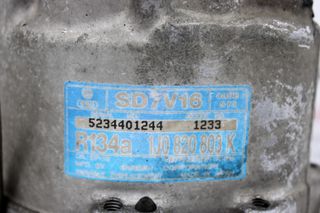 Κομπρεσέρ Air Condition SEAT LEON (1999-2005) 1J0820803K
