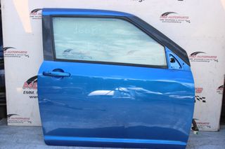 Πόρτα Εμπρός Δεξιά Μπλέ SUZUKI SWIFT (2006-2011) 2π
