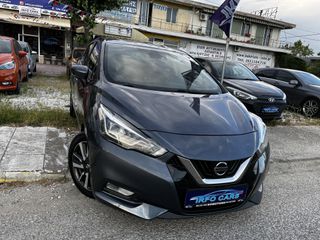 Nissan Micra 2017 BOSE EDİTİON NAVİ/360CAMERA/ΘΕΡΜΟΜΕΝΑ/KEYLESS/ EURO 6..!
