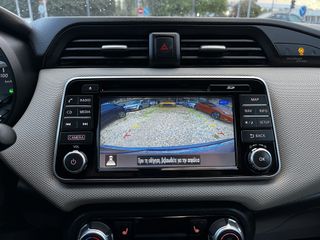 Nissan Micra 2017 BOSE EDİTİON NAVİ/360CAMERA/ΘΕΡΜΟΜΕΝΑ/KEYLESS/ EURO 6..!-thumb-62