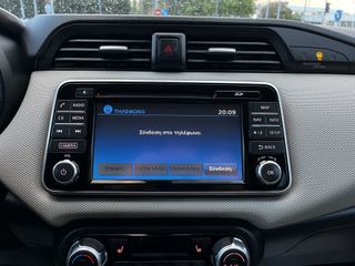 Nissan Micra 2017 BOSE EDİTİON NAVİ/360CAMERA/ΘΕΡΜΟΜΕΝΑ/KEYLESS/ EURO 6..!-thumb-65