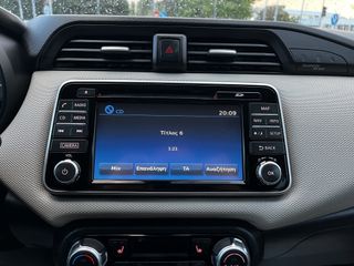 Nissan Micra 2017 BOSE EDİTİON NAVİ/360CAMERA/ΘΕΡΜΟΜΕΝΑ/KEYLESS/ EURO 6..!-thumb-66