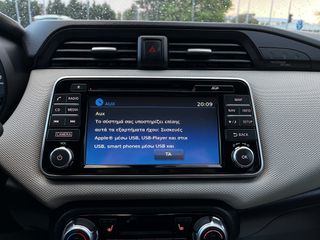Nissan Micra 2017 BOSE EDİTİON NAVİ/360CAMERA/ΘΕΡΜΟΜΕΝΑ/KEYLESS/ EURO 6..!-thumb-68