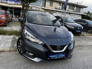 Nissan Micra 2017 BOSE EDİTİON NAVİ/360CAMERA/ΘΕΡΜΟΜΕΝΑ/KEYLESS/ EURO 6..!-thumb-1