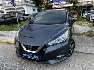 Nissan Micra 2017 BOSE EDİTİON NAVİ/360CAMERA/ΘΕΡΜΟΜΕΝΑ/KEYLESS/ EURO 6..!-thumb-3