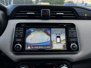 Nissan Micra 2017 BOSE EDİTİON NAVİ/360CAMERA/ΘΕΡΜΟΜΕΝΑ/KEYLESS/ EURO 6..!-thumb-60