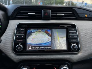 Nissan Micra 2017 BOSE EDİTİON NAVİ/360CAMERA/ΘΕΡΜΟΜΕΝΑ/KEYLESS/ EURO 6..!-thumb-61