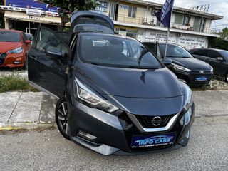 Nissan Micra 2017 BOSE EDİTİON NAVİ/360CAMERA/ΘΕΡΜΟΜΕΝΑ/KEYLESS/ EURO 6..!-thumb-12