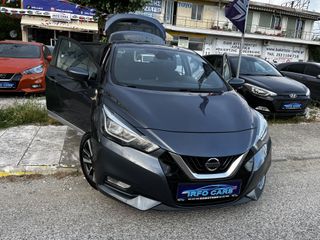 Nissan Micra 2017 BOSE EDİTİON NAVİ/360CAMERA/ΘΕΡΜΟΜΕΝΑ/KEYLESS/ EURO 6..!-thumb-13
