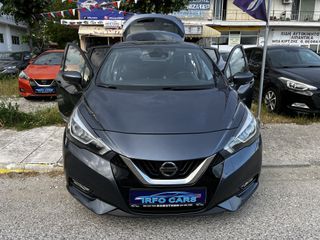 Nissan Micra 2017 BOSE EDİTİON NAVİ/360CAMERA/ΘΕΡΜΟΜΕΝΑ/KEYLESS/ EURO 6..!-thumb-14