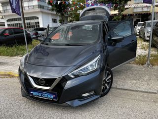 Nissan Micra 2017 BOSE EDİTİON NAVİ/360CAMERA/ΘΕΡΜΟΜΕΝΑ/KEYLESS/ EURO 6..!-thumb-16