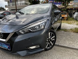 Nissan Micra 2017 BOSE EDİTİON NAVİ/360CAMERA/ΘΕΡΜΟΜΕΝΑ/KEYLESS/ EURO 6..!-thumb-30