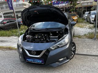 Nissan Micra 2017 BOSE EDİTİON NAVİ/360CAMERA/ΘΕΡΜΟΜΕΝΑ/KEYLESS/ EURO 6..!-thumb-35