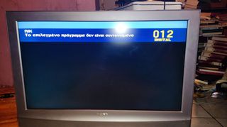 Τηλεόραση 32 ιντσών