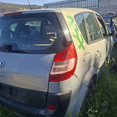 ΑΕΡΟΣΑΚΟΣ ΤΙΜΟΝΙΟΥ SCENIC 03-08 8200381851