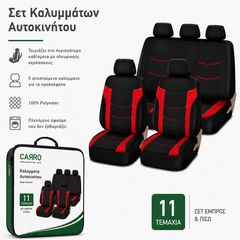 Carro 395333 Σετ Καλυμμάτων Αυτοκινήτου για Mitsubishi Lancer / Colt / Eclipse / iMiEV / P/U / Space Star / Jeep Pajero / Outlander / ASX / Βαμβακερό Ύφασμα / Σετ Εμπρός Πίσω 11 Τεμαχίων Μαύρο/Κόκκινο
