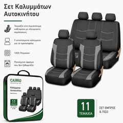 Carro 395364 Σετ Καλυμμάτων Αυτοκινήτου για Mitsubishi Lancer / Colt / Eclipse / iMiEV / P/U / Space Star / Jeep Pajero / Outlander / ASX / Βαμβακερό Ύφασμα / Σετ Εμπρός Πίσω 11 Τεμαχίων Μαύρο/Γκρι