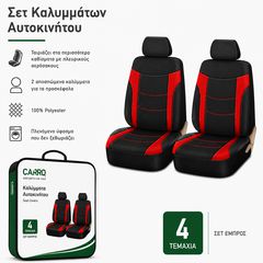 Carro 395394 Σετ Καλυμμάτων Αυτοκινήτου για Mitsubishi Lancer / Colt / Eclipse / iMiEV / P/U / Space Star / Jeep Pajero / Outlander / ASX / Βαμβακερό Ύφασμα / Σετ Εμπρός 4 Τεμαχίων Μαύρο/Κόκκινο