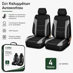 Carro 395424 Σετ Καλυμμάτων Αυτοκινήτου για Mitsubishi Lancer / Colt / Eclipse / iMiEV / P/U / Space Star / Jeep Pajero / Outlander / ASX / Βαμβακερό Ύφασμα / Σετ Εμπρός 4 Τεμαχίων Μαύρο/Γκρι