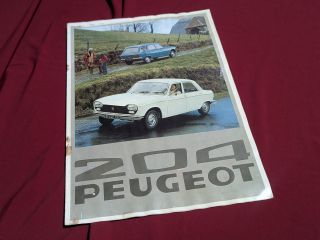 Peugeot 204 Brochure προσπέκτους ελληνικό