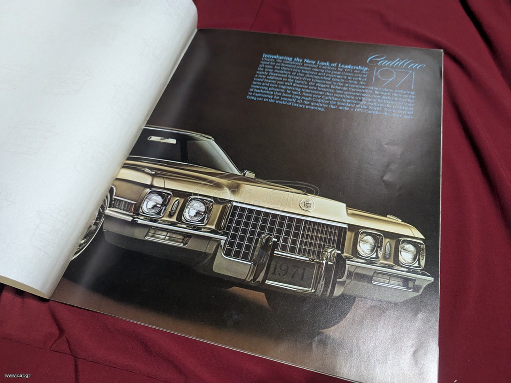 Cadillac 1971 brochure Full line Προσπέκτους Eldorado Deville Fleetwood