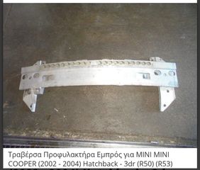 Τραβέρσα mini cooper r50 -r52-r53-thumb-1