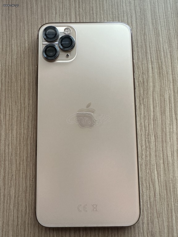 iPhone 11 Pro Max χρυσό  256 gd