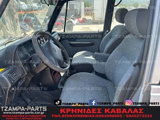 ΤΑΜΠΛΟ ΚΟΜΠΛΕ HYUNDAI GALLOPES / MITSUBISHI PAJERO ΧΡΟΝΟΛΟΓΙΑΣ: 1988-1998 #TZAMPA_PARTS