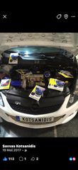 OPEL CORSA D OPC '06-'15 ΦΑΝΟΣ ΠΙΣΩ ΔΕ & ΑΡ.-thumb-1