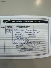 Kawasaki Z 1000 2010 GEN 3 LIMITED EDITION ABS ΠΟΛΛΑ EXTRA!!! ΑΨΟΓΟ!-thumb-26