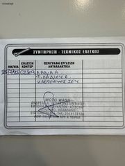 Kawasaki Z 1000 2010 GEN 3 LIMITED EDITION ABS ΠΟΛΛΑ EXTRA!!! ΑΨΟΓΟ!-thumb-27