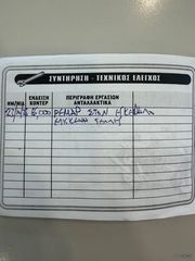 Kawasaki Z 1000 2010 GEN 3 LIMITED EDITION ABS ΠΟΛΛΑ EXTRA!!! ΑΨΟΓΟ!-thumb-28