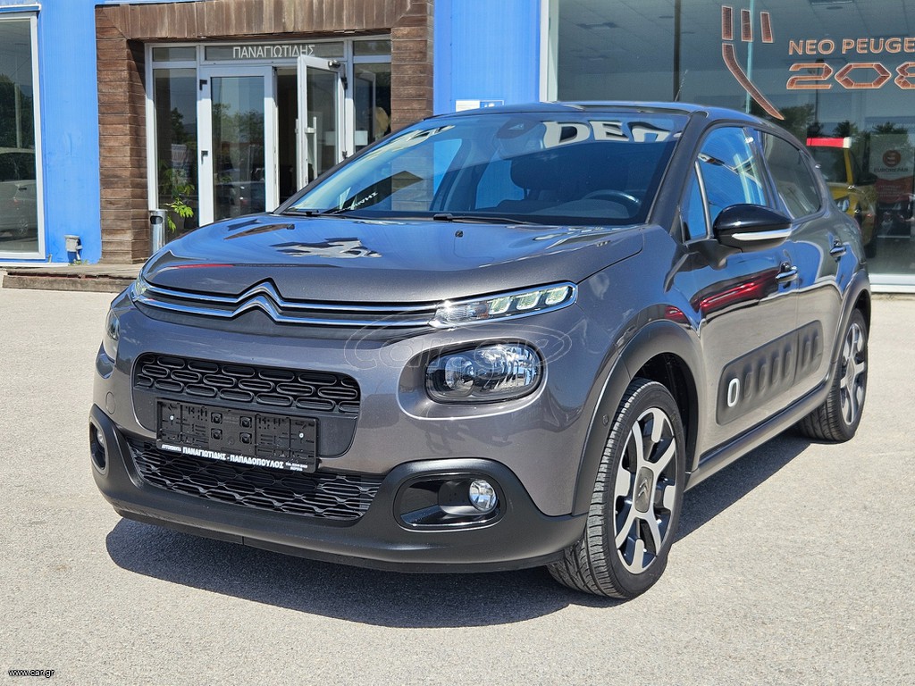 Citroen C3 2019 Blue-HDi ΠΑΝΟΡΑΜΑ-CLIMA-NAVI