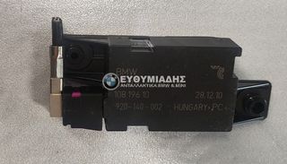 ΚΕΡΑΙΑ BLUETOOTH BMW Z4 E89 ROADSTER    2008-2016 !!!ΑΠΟΣΤΟΛΗ ΣΕ ΟΛΗ ΤΗΝ ΕΛΛΑΔΑ!!!