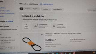 64521276096  ΙΜΑΝΤΑΣ A/C 13Χ25  Ε21-30-12-28