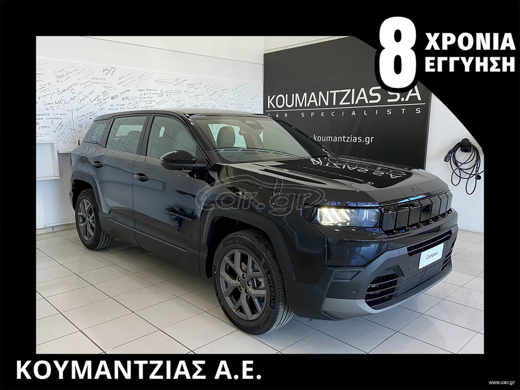 Jeep Compass 2026 Altitude 145hp MHEV 8 ΧΡΟΝΙΑ ΕΓΓΥΗΣΗ