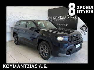 Jeep Compass 2026 Altitude 145hp MHEV 8 ΧΡΟΝΙΑ ΕΓΓΥΗΣΗ