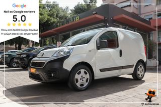 Fiat Fiorino 2022 1.3 Mjet 95hp SX Pack Tecnico *ΕΠΑΓΓΕΛΜΑΤΙΚΟ*