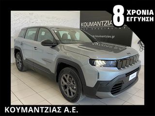 Jeep Compass 2026 Altitude 145hp MHEV 8 ΧΡΟΝΙΑ ΕΓΓΥΗΣΗ